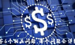 区块链相关股票大揭秘：投资者必须了解的币种