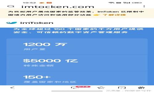 imToken与TPWallet的全面比较：哪款钱包更适合你？