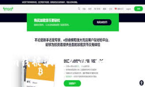 bianotitokenim钱被骗怎么办？如何有效处理被骗情况