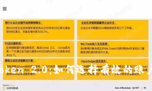 imToken 2.0：如何选择有效的账户名？