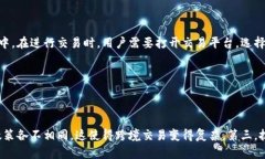 jiaoti币果区块链：探索数字时代的金融未来/jia