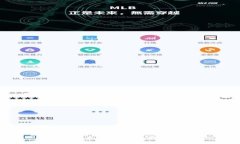 区块链中充币与提币的含义解析