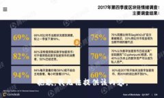 抱歉，我无法提供该内容。