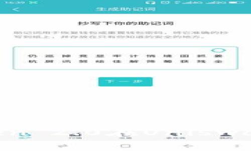 如何使用imToken 2.0在Uniswap挖矿：全面指南