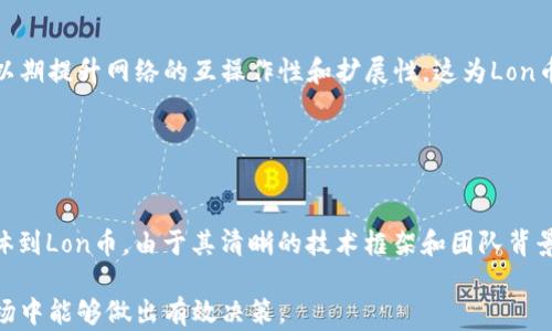 
Tokenim挖Lon币未来价格详解：投资者应如何应对？

Tokenim, Lon币, 加密货币, 投资策略/guanjianci

内容主体大纲
1. 引言
   - 加密货币的兴起
   - Lon币在市场中的地位

2. Tokenim和Lon币的基本概述
   - Tokenim平台介绍
   - Lon币的技术和特点

3. 当前市场情况分析
   - Lon币的历史价格走势
   - 市场整体趋势

4. Tokenim挖Lon币的盈利模式
   - 挖矿的原理
   - 投资回报率计算

5. 未来价格预测
   - 影响Lon币价格的因素
   - 专家预测与市场预期

6. 投资者应如何应对？
   - 风险管理
   - 投资策略建议

7. 结论
   - Lon币的未来展望
   - 投资者需谨慎决策

详细内容

### 引言

加密货币的兴起彻底改变了传统的金融市场，成为了全球投資者的新宠。在众多加密货币中，Lon币因其独特的技术与平台吸引了大量关注。本篇文章将深入探讨Tokenim平台如何挖Lon币，并分析其未来价格趋势，以帮助投资者做出明智的决策。

### Tokenim和Lon币的基本概述

#### Tokenim平台介绍

Tokenim是一个集成化的区块链平台，致力于为用户提供便捷的加密货币挖矿服务。用户可以通过该平台挖掘多种加密货币，包括Lon币。该平台以用户友好的界面和强大的技术支持著称，为新手和专家投资者提供了良好的使用体验。

#### Lon币的技术和特点

Lon币是一种基于高效共识机制的加密货币，其设计目标是提高交易速度、降低手续费。Lon币还支持智能合约，使得其在DApp（去中心化应用）领域具备较强的竞争力。这些特点使Lon币在市场中迅速崭露头角。

### 当前市场情况分析

#### Lon币的历史价格走势

Lon币自上市以来，其价格经历了显著波动。在初始阶段，Lon币因市场推广和技术应用获得了极大的关注，价格飙升。随后，由于市场调整和整体投资环境变化，价格也出现了回落。分析历史价格变化，为预测未来价格走势奠定基础。

#### 市场整体趋势

整体加密货币市场正处于一个复杂变化阶段，受政策、技术、投资者情绪等多重因素影响。了解当前市场的整体趋势，对正确把握Lon币的未来价格至关重要。

### Tokenim挖Lon币的盈利模式

#### 挖矿的原理

挖矿是将计算资源投入到区块链网络中以验证和记录交易的过程。通过Tokenim平台，用户可以更高效地参与到Lon币的挖矿中，从而获得Lon币作为回报。了解挖矿的基本原理，有助于设定实际的投资预期。

#### 投资回报率计算

投资回报率是衡量挖矿收益的重要指标。用户需根据市场价格、挖矿难度、能源成本等因素进行综合计算。此外，灵活运用市场动态变化，合理调节挖矿策略，将有助于提高回报。

### 未来价格预测

#### 影响Lon币价格的因素

Lon币的未来价格受多种因素影响，包括整体市场环境、项目进展、竞争币种等。例如，政策的变化、市场的需求、技术的革新等都可能对Lon币的价格产生重大影响。因此，投资者需定期关注这些因素，及时调整策略。

#### 专家预测与市场预期

业内专家和分析师对Lon币未来价格做出了一系列预测。从乐观到悲观，不同意见共存。根据最新市场研究，虽然存在不确定性，整体上看，Lon币的长期潜力仍然被广泛看好。

### 投资者应如何应对？

#### 风险管理

投资加密货币存在高风险，建议投资者设置止损点，并制定合理的投资计划。此外，分散投资以降低风险也是明智之举。了解自身的风险承受能力，做出合理的投资决策，将大大降低损失的可能性。

#### 投资策略建议

成功的投资策略常常需要根据市场情况进行灵活调整。对Lon币的投资者来说，建议关注短期与长期投资的结合，以应对市场的波动。同时，利用技术分析和基础面分析，对价格趋势进行更全面的了解。

### 结论

#### Lon币的未来展望

综合各方面因素及市场情况，Lon币未来的发展还有很大的空间。对于中长线投资者，Lon币依然是一个值得探寻的机会。

#### 投资者需谨慎决策

虽然市场前景向好，但投资者在参与前应审慎评估风险，制定合理的投资策略。加密货币市场瞬息万变，保持警惕和灵活应变能力是成功的关键。

### 相关问题与解答

#### 问题一：Tokenim平台的安全性如何？

1. Tokenim平台的安全性如何？
Tokenim作为一个新兴的平台，其安全性直接影响到用户的投资信心。首先，Tokenim采用了顶尖的加密技术，确保用户的资产和数据传输的安全。此外，定期安全审计和风险评估也是Tokenim安全策略的一部分。这些措施共同提高了用户在平台上的安全体验。

### 问题二：为什么选择挖Lon币而不是其他加密货币？

2. 为什么选择挖Lon币而不是其他加密货币？
挖Lon币的优势在于其独特的技术基础和大规模的用户社区。Lon币在交易速度、手续费低等方面有显著优势，且其项目团队在行业内拥有良好的口碑。而且，Lon币的社区是一个积极的生态，用户可以通过参与社区活动获取更多的信息和资源，这使挖Lon币成为一个具有吸引力的选择。

### 问题三：Lon币的流动性如何？

3. Lon币的流动性如何？
流动性是投资者在买卖资产时能否顺利执行交易的关键。Lon币目前在几大主流交易所上市，有一定的交易量支持其流动性。投资者在进行交易时，可以通过查看交易所的交易深度和活跃度，来评估Lon币的流动性状态。一旦周边市场活跃，Lon币的流动性也会受到直接影响。

### 问题四：挖Lon币的设备和成本是多少？

4. 挖Lon币的设备和成本是多少？
挖Lon币的设备要求通常会根据挖矿难度的变化而有所调整。一般来说，ASIC矿机是较为理想的选择，因其专用性强，效率高。至于成本，主要包括设备购买费用、能源消耗和维护费用等。用户可以进行预算规划，以确保在投入与回报之间实现平衡。

### 问题五：Lon币的技术发展动态如何？

5. Lon币的技术发展动态如何？
Lon币的技术发展动态紧密围绕社区的反馈与需求。项目团队定期发布技术更新和白皮书，以回应投资者的关注。同时，Lon币也积极参与跨链技术研究，以期提升网络的互操作性和扩展性，这为Lon币发展带来外部的支持和内在的动力。

### 问题六：未来加密市场的监管趋势如何影响Lon币？

6. 未来加密市场的监管趋势如何影响Lon币？
全球范围内加密市场的监管正在逐步趋严。监管政策的出台会带来市场的合法化使得用户的信任度上升，但同时也可能对市场流动性产生短期影响。具体到Lon币，由于其清晰的技术框架和团队背景，若能遵循相关规定，开展合规操作，将在长期中受益，而未能遵循规定则可能导致市场份额的削弱。因此，继续保持合规性是Lon币今后发展的重中之重。

以上内容为您提供了一份关于Tokenim挖Lon币未来价格的详尽分析及相关问题的解答，目的是为投资者提供更全面的信息，以期在这个瞬息万变的市场中能够做出有效决策。