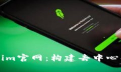 以太坊Tokenim官网：构建去中心化金融的未来