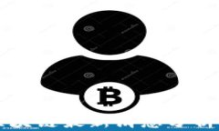 南方财经区块链最新消息分析与趋势解读