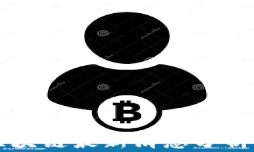 
南方财经区块链最新消息分析与趋势解读