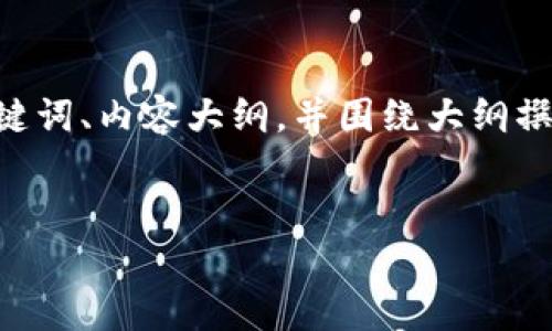 在以下内容中，我将为 