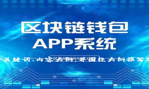 在以下内容中，我将为 