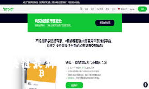 郑志明区块链最新消息：深度解析与未来趋势