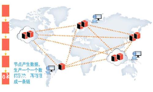 : Tokenimapp使用指南：从下载到注入的完整过程