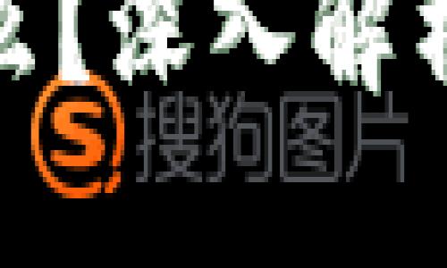 思考一个接近且的  
区块链最老的币是什么？深入解析比特币的历史与影响