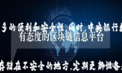 区块链都有什么币？全面解析主流数字货币及其