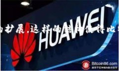 在比特币生态系统中，＂区块链＂的概念是指比