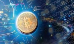 区块链投资真相揭秘：如何在币圈中避免亏损