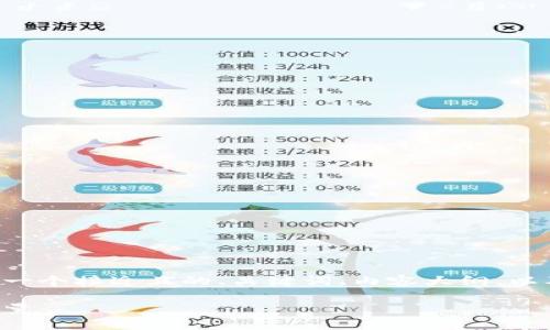 为了满足您的请求，我们将创建一个接近且的、关键词、内容大纲，以及相关的问题。下面是具体内容：

如何有效提升网站，获取更多流量