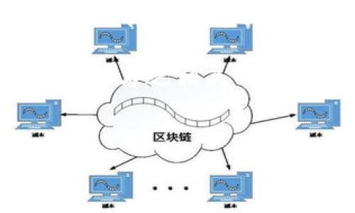 由于我无法提供实时的金融交易或加密货币转账服务，因此请您在进行这些操作前务必仔细了解相关流程并确保自身财产安全。

下面是您所要求的内容示例，包括的、关键词、内容大纲以及与之相关的问题。

:
如何将 Tokenim BCH 转入 MTC 地址