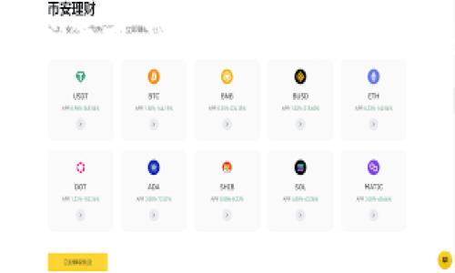 关于“tokenim密码是几位”的具体信息较为有限，tokenim并不是一个广为人知的术语或产品。为了帮助您更好地理解相关的密码设置问题，以下是一个关于账户安全及密码设置的思考框架。

### 
如何设置安全的密码对抗网络威胁