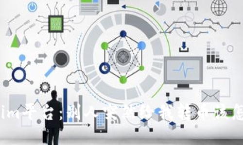 Tokenim平台：别人突然给我转币该怎么办？