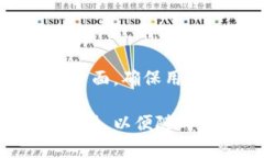 TokenIM在全球的应用现状及向前发展趋势TokenIM, 数