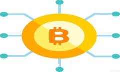 Pi币：如何运用区块链技术实现数字货币的价值