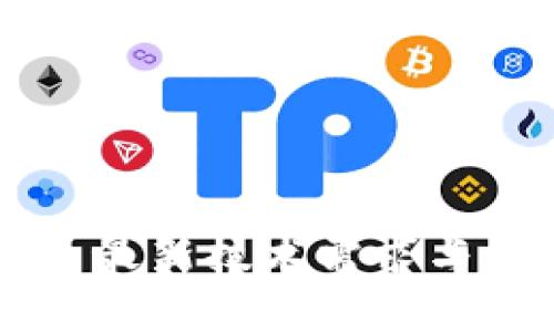 区块链数字币最新技术需求与发展趋势分析
