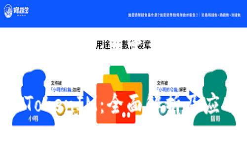 币上 TokenIM：您需要了解的一切

币上 TokenIM：全面解析及应用指南