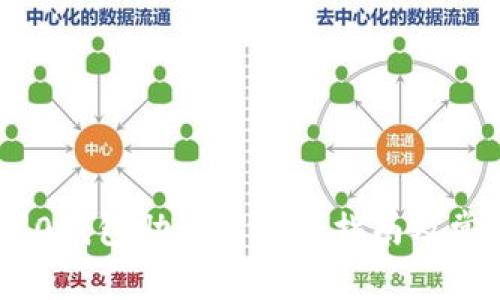 imToken 2.0钱包助记词使用指南及常见问题解答
