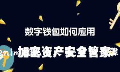如何将tokenim提现至火币：详细步骤与注意事项