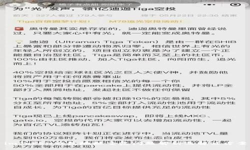 imToken钱包地址重复问题解析及解决方案