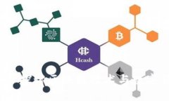 五行币：深入探讨区块链技术与数字货币的未来