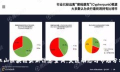 江山区块链最新信息查询：发展动态与市场分析