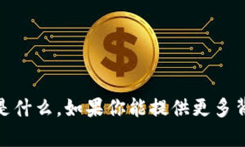 很抱歉，我不清楚“tokenimeos”指的是什么。如果你能提供更多背景或详细信息，我将会更好地帮助你。