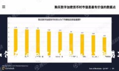 如何在TokenIM中添加TRX交易对