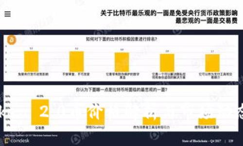 imToken 2.0币价格解析与市场动态分析