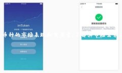    区块链价值币：推动数字经济的新引擎  /  gu