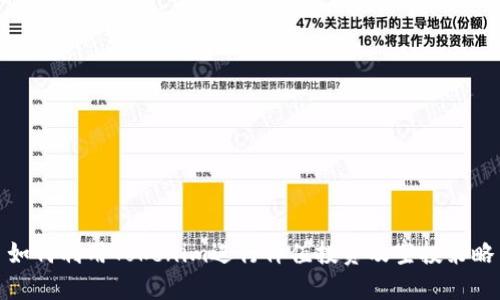 如何利用Tokenim进行价值投资及空投策略