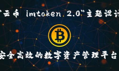为了满足您的需求，我将为