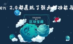 思考的     imToken 2.0 教学视频：全面解析钱包使用
