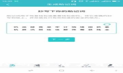 解密Tokenim红码：了解其背后的技术与策略
