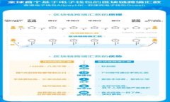 区块链早报：最新动态与深入分析