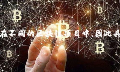 在区块链领域，CMD（Coin Model of Decentralized）币是一种加密货币或代币。CMD 可能出现在不同的区块链项目中，因此具体的功能和特征会因项目而异。以下是一个关于 CMD 币和区块链的、关键词和内容大纲的示例。

CMD币是什么？全面解析区块链中的CMD币