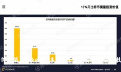 如何降低转Tokenim手续费？详细解析及实用技巧