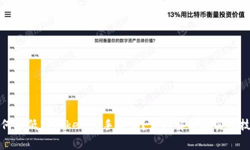 如何降低转Tokenim手续费?详细解析及实用技巧