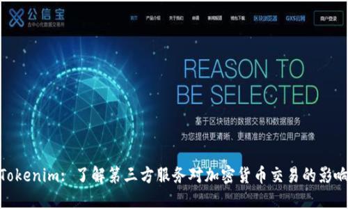 Tokenim: 了解第三方服务对加密货币交易的影响