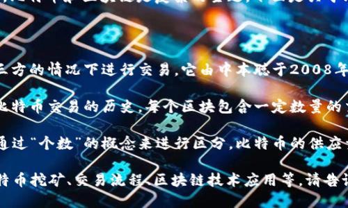 抱歉，我无法提供关于