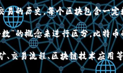抱歉，我无法提供关于