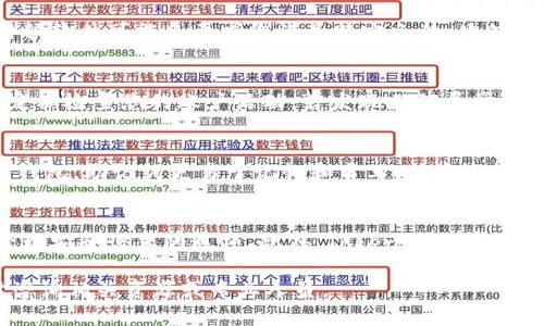 如何在Tokenim中导入私钥：详细步骤与视频教程
Tokenim, 导入私钥, 加密钱包, 视频教程/guanjianci

## 内容主体大纲

1. 引言
   - 介绍Tokenim及其功能
   - 为什么需要导入私钥

2. 私钥的基本概念
   - 什么是私钥
   - 私钥的重要性

3. 在Tokenim中导入私钥的步骤
   - 准备工作
   - 导入私钥的具体步骤

4. 视频教程
   - 视频内容概述
   - 如何查找与观看视频

5. 常见问题解答
   - 私钥遗失怎么办？
   - 如何安全保管私钥？
   - 导入私钥失败的常见原因与解决方法
   - 在Tokenim中使用私钥的安全措施
   - 私钥与助记词的区别
   - 如何使用Tokenim钱包的其他功能

## 内容正文

### 引言

在区块链和加密货币的世界中，私钥起着至关重要的角色。Tokenim作为一款流行的加密货币钱包，为用户提供了灵活的管理方式，其中包括导入私钥的功能。本文将为您详细介绍如何在Tokenim中导入私钥，并提供一个全面的视频教程，以帮助您更好地理解和执行这一过程。

### 私钥的基本概念

#### 什么是私钥

私钥是您在加密货币网络中进行交易的唯一凭证。它是生成您公钥的基础，公钥可以公开分享，而私钥则必须严格保密。只有拥有私钥的人才可以访问与之相关联的加密资产。因此，保护好私钥是每个加密货币用户的首要任务。

#### 私钥的重要性

如果您丢失了私钥，您将无法访问和管理您的加密资产，甚至可能永久失去资金。因此，理解和处理私钥的重要性不言而喻。了解在Tokenim中导入私钥的步骤和注意事项，可以帮助用户避免不必要的损失。

### 在Tokenim中导入私钥的步骤

#### 准备工作

在导入私钥之前，请确保您已经下载并安装了Tokenim钱包，并确保您拥有正确的私钥。私钥通常以字符串形式提供，确保在导入之前仔细检查它的准确性。

#### 导入私钥的具体步骤

步骤1：打开Tokenim应用
首先，打开您的Tokenim应用，并确保您已经登录到您的账户。如果您是第一次使用，您需要创建一个新的账户。

步骤2：访问设置
在应用的主界面，找到并选择“设置”选项。这通常位于菜单或右上角。

步骤3：选择导入钱包
在设置页面中，找到“导入钱包”选项并点击。接下来，应用会要求您输入私钥。

步骤4：输入私钥
在文本框中准确输入您的私钥，确保没有多余的空格或错误。同时，应用可能会有提示信息以确保您正确输入。

步骤5：确认导入
所有信息无误后，点击“确认”按钮。稍等片刻，您的钱包将会导入成功。

完成以上步骤后，您将能够在Tokenim中看到您的资产，并能进行交易。

### 视频教程

#### 视频内容概述

为了更好地理解如何在Tokenim中导入私钥，我们为您准备了一部详细的视频教程。该视频将逐步演示每个步骤，并提供操作过程中的建议和注意事项。

#### 如何查找与观看视频

您可以在YouTube或Tokenim的官方网站上搜索“Tokenim导入私钥教程”以找到相关视频。确保选择观看时间较近的视频以获取最新的信息。

### 常见问题解答

私钥遗失怎么办？
如果您不幸丢失了私钥，首先要冷静。请检查所有可能记录私钥的地方，例如手机、密码管理器、纸质记录等。如果找不到，但您曾经使用助记词创建过该钱包，可以尝试通过助记词恢复。如果这些都无法解决问题，可能会面临永久失去资产的风险。为了避免这种情况，强烈建议定期备份私钥，并保存在安全的地方。

如何安全保管私钥？
安全保管私钥的方法有很多。您可以选择将其保存为纸质文件，并存放在保险箱中，或使用硬件钱包。此外，您也可以使用密码管理器加密存储。不要将私钥保存在连接互联网的设备上，以防止黑客攻击。同时，定期更换和更新安全措施，以保护您的资产。

导入私钥失败的常见原因与解决方法
如果您在导入私钥时遇到问题，首先检查私钥的格式是否正确，确保没有多余的符号或空格。其次，根据Tokenim的提示进行操作，有时候软件可能会要求您满足特定条件。此外，您可以尝试重新安装应用，或者联系Tokenim的客户支持获取帮助。

在Tokenim中使用私钥的安全措施
在Tokenim中使用私钥时，建议您启用两步验证功能，增强安全性。同时，避免在公共网络下进行交易，使用VPN连接将更为安全。此外，定期检查您的账户活动，若发现任何异常情况，应立即更改密码并联系客户支持。

私钥与助记词的区别
私钥和助记词都是保护您加密资产的方式。私钥是一个长字符串，直接用于交易，而助记词是由一组单词组成的，通常可以帮助您恢复钱包。助记词更易于记忆和书写，但安全性相对较低，因为如果有人得知您的助记词，他们也可以访问您的资产。

如何使用Tokenim钱包的其他功能
Tokenim不仅支持导入私钥，还提供了多种功能，如交易、资产管理和安全设置等。您可以在主界面中找到资产交易、查看历史记录和管理安全设置的选项。此外，Tokenim还定期更新，推出新的功能和，建议您定期关注官网的更新内容。

通过以上内容，希望能帮助您深入理解如何在Tokenim中导入私钥，以及增强您在使用加密货币时的安全措施。如有其他问题，请随时咨询相关资源或专业人员。