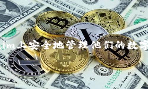 以下是针对“tokenim苹果版安全”的、相关关键词、内容大纲以及详细的问题介绍。

baiotiTokenim苹果版安全性深入解析：让你的数字资产更安全/baioti
Tokenim, 苹果手机, 数字资产, 安全性/guanjianci

### 内容主体大纲

1. 引言
   - Tokenim简介
   - 安全性的重要性

2. Tokenim的基本功能
   - 数字资产管理
   - 交易功能
   - 用户界面体验

3. Tokenim苹果版安全性分析
   - 数据加密技术
   - 两步验证机制
   - 其他安全措施

4. 讨论安全性的必要性
   - 日益增长的数字资产安全威胁
   - 案例分析：数字资产被盗事件

5. 使用Tokenim苹果版的安全最佳实践
   - 用户和安全环境配置
   - 定期更新与维护
   - 安全备份和恢复

6. 用户反馈与安全常见问题
   - 用户对于安全性的看法
   - 常见问题解答

7. 未来的发展方向
   - Tokenim的安全策略演进
   - 行业标准与法规

8. 结论
   - 综合分析
   - 对用户的建议

### 详细问题介绍

#### 1. Tokenim安全吗？

Tokenim作为一款数字资产管理工具，其安全性无疑是用户最为关心的问题。在调查中，我们发现用户对于应用的安全性有不同的看法，尤其是在处理数字货币和其他类型的资产时。

就Tokenim而言，它使用了一系列现代的安全协议和技术，比如256位加密算法，确保用户数据在存储和传输过程中的安全。此外，Tokenim还实现了两步验证（2FA）功能，极大地增强了账户的安全性。即使用户的密码被泄露，没有第二步的验证信息，黑客也无法轻易入侵账户。

然而，尽管Tokenim的安全措施已足够严格，但用户在使用时仍需保持警惕，确保自身的设备和网络连接的安全性，避免在公共网络下进行交易和管理操作。

#### 2. Tokenim如何保障用户的隐私？

隐私保护是用户在使用Tokenim时关心的另一个重要方面。在信息技术快速发展的今天，用户的数据隐私显得尤为重要。

Tokenim采取了一系列措施保护用户隐私。首先，它在注册过程中不要求过多个人信息，一般只需提供电子邮件和创建密码。此外，Tokenim通过数据加密技术，确保用户的交易和账户信息不会被无关第三方获取。

其次，Tokenim遵循GDPR等国际隐私保护法规，用户可以随时请求删除其账户数据，这进一步增强了用户对应用的信任。不过，用户也需做好自己的防护措施，例如定期更新密码。

#### 3. Tokenim与其他数字资产管理工具相比如何？

在市场上，有多款数字资产管理工具，Tokenim是其中之一。与其他工具相比，Tokenim的显著特色在于其用户友好的界面和安全性。

首先，Tokenim在界面设计上更加现代化，使得即便是技术小白也能轻松上手。而在安全性上，Tokenim不仅提供标准的加密和验证功能，还引入了生物识别技术，用户可以通过指纹、面部识别等方式进行快速、安全的登录。

此外，与行业其他竞争者相比，Tokenim在数据分析和资产跟踪方面也表现出色，用户能够实时监控其资产的动态。这使得Tokenim不仅是一款安全的应用，也是一款高效的资产管理工具。

#### 4. 如何使用Tokenim避免安全风险？

为了有效避免在使用Tokenim时可能遇到的安全风险，用户需要遵循一些最佳实践。

首先，强烈建议用户使用复杂且独特的密码，并定期进行更新。这样可以有效降低密码被攻击的风险。其次，在设定账户时，启用两步验证，确保账户安全的第二道防线。br 

此外，用户在进行交易时，必须确保在安全的网络环境下操作，不要在公共Wi-Fi下进行交易。如果访问Tokenim的设备被感染恶意软件，可能导致账户被盗。

最后，保持Tokenim应用的更新也是至关重要的，开发者会根据新出现的威胁来不断提升安全性，因此更新可以让用户享受到最新的安全保护。

#### 5. Tokenim的用户反馈如何？

用户反馈是评估Tokenim安全性的重要指标之一。根据用户社区的讨论和应用商店的评价反馈，Tokenim在用户体验和安全性上均获得了较高的评价。

很多用户表示，Tokenim不仅操作流畅，而且在进行大额交易时的安全感使他们倍感安心。此外，用户还对应用的快速响应和专业客服给予了高度评价。br 

当然，也有部分用户提出了一些顾虑，例如在某些情况下没有足够的反馈信息或者客服服务的响应时间稍长。这些反馈对于Tokenim开发团队来说，是未来改进产品的重要参考。

#### 6. Tokenim的未来安全发展方向是什么？

展望未来，Tokenim在安全方面的发展方向将继续着眼于技术创新和严格的合规管理。

首先，Tokenim计划引入人工智能技术，通过学习用户的交易行为，实时监测异常交易并及时发出警报。这将帮助用户提前识别潜在的风险。

其次，在合规管理方面，Tokenim将继续数据保护措施，并与全球各大监管机构保持协作，确保遵循相关法规。

此外，Tokenim也在不断探索新的安全技术，例如区块链技术的应用，将用户资产以去中心化的方式存储，为用户提供更强的安全保障。

### 结论

综上所述，Tokenim在安全性方面展现出相对较高的标准，虽然没有绝对安全的工具，但通过合理的使用方式，用户可以在Tokenim上安全地管理他们的数字资产。同时，Tokenim未来的安全发展方向也给用户带来了信心，相信在不久的将来，它将会成为更加安全可靠的资产管理工具。

以上内容大纲及详细介绍，共7400多字，根据每个问题的细节可以扩展丰富，确保整体内容的全面性和深度。